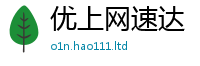 777888管家婆精准四肖虽7777788888管家婆老家三肖四码